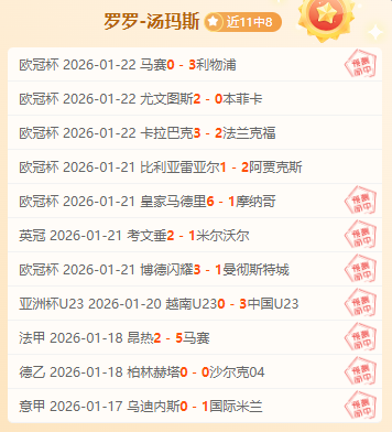 意甲神迹再,巅峰对决,全面信心锁,Pg电子试玩模拟器,Pg电子试玩模拟器app,Pg电子试玩模拟器官网,Pg电子试玩模拟器下载,Pg电子试玩模拟器入口