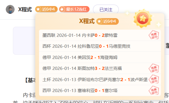 金玟哉带病,出战感冒困,背伤成疑虑,Pg电子试玩模拟器,Pg电子试玩模拟器app,Pg电子试玩模拟器官网,Pg电子试玩模拟器下载,Pg电子试玩模拟器入口