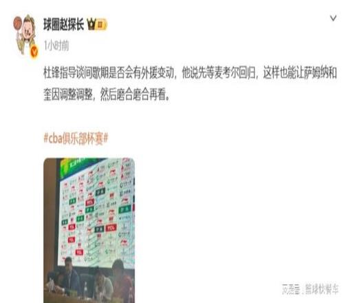 金玟哉带病,出战感冒困,背伤成疑虑,Pg电子试玩模拟器,Pg电子试玩模拟器app,Pg电子试玩模拟器官网,Pg电子试玩模拟器下载,Pg电子试玩模拟器入口