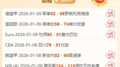 维尔茨英超首球引爆狂欢热潮，赛后豪言：奋斗不息！