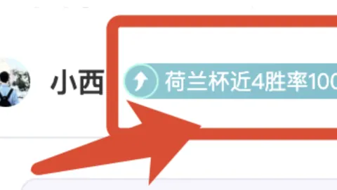 AC米兰以5000万镑重金追逐热刺当家球星，伊布助力引援，孔蒂恐成绊脚石？