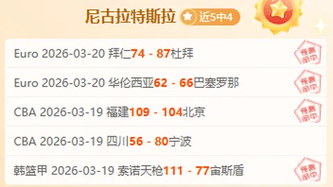 巴媒曝：安切洛蒂锁定阵容，内马尔无缘